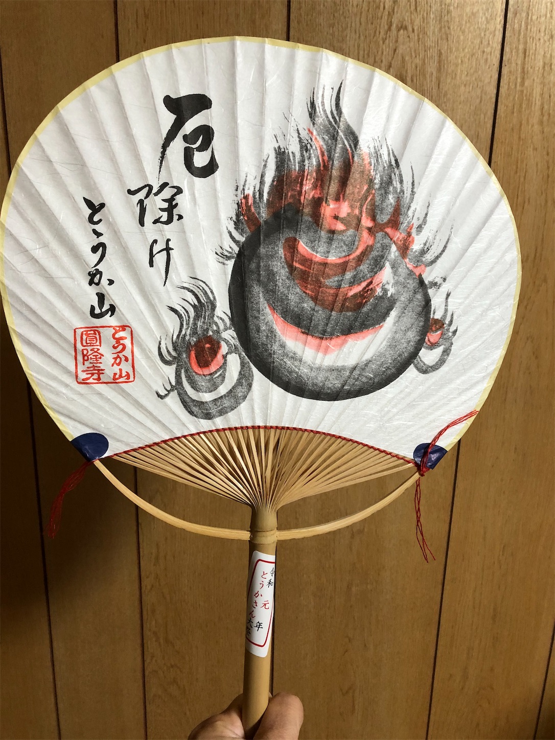 f:id:sobanikutama:20200414053416j:image