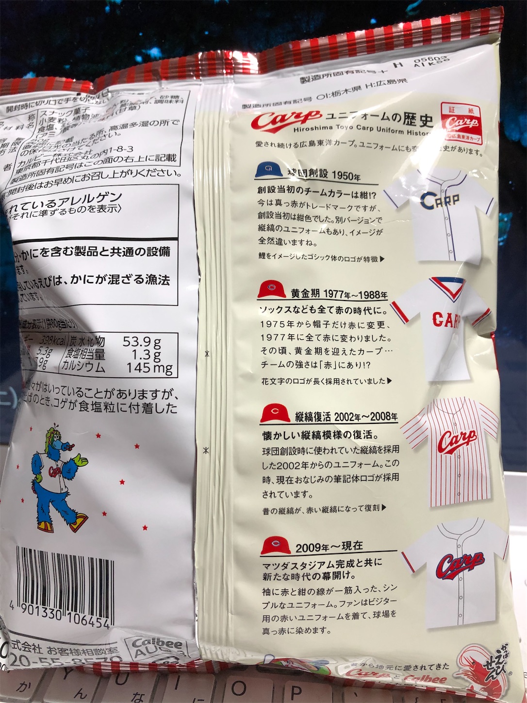 f:id:sobanikutama:20200427190807j:image