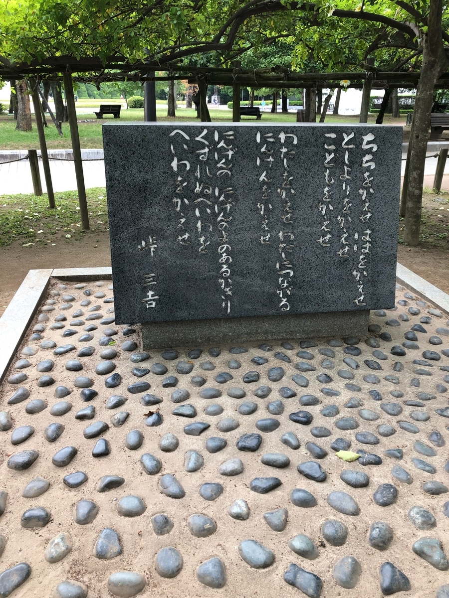f:id:sobanikutama:20200530192432j:plain f:id:sobanikutama:20200530192432j:plain