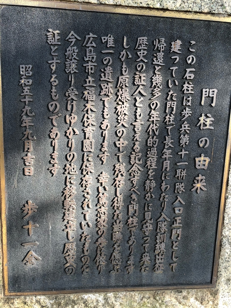 f:id:sobanikutama:20200603053047j:plain f:id:sobanikutama:20200603053047j:plain