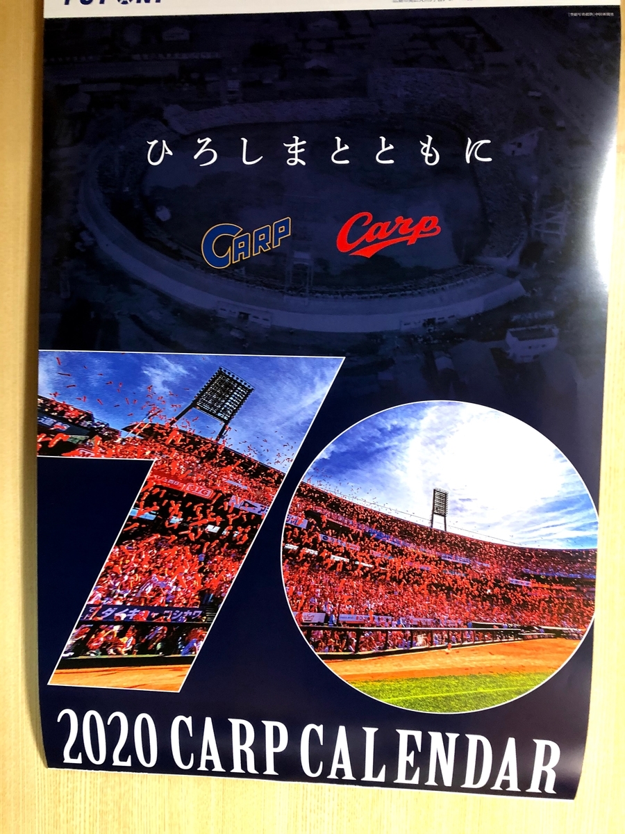f:id:sobanikutama:20200603210944j:plain