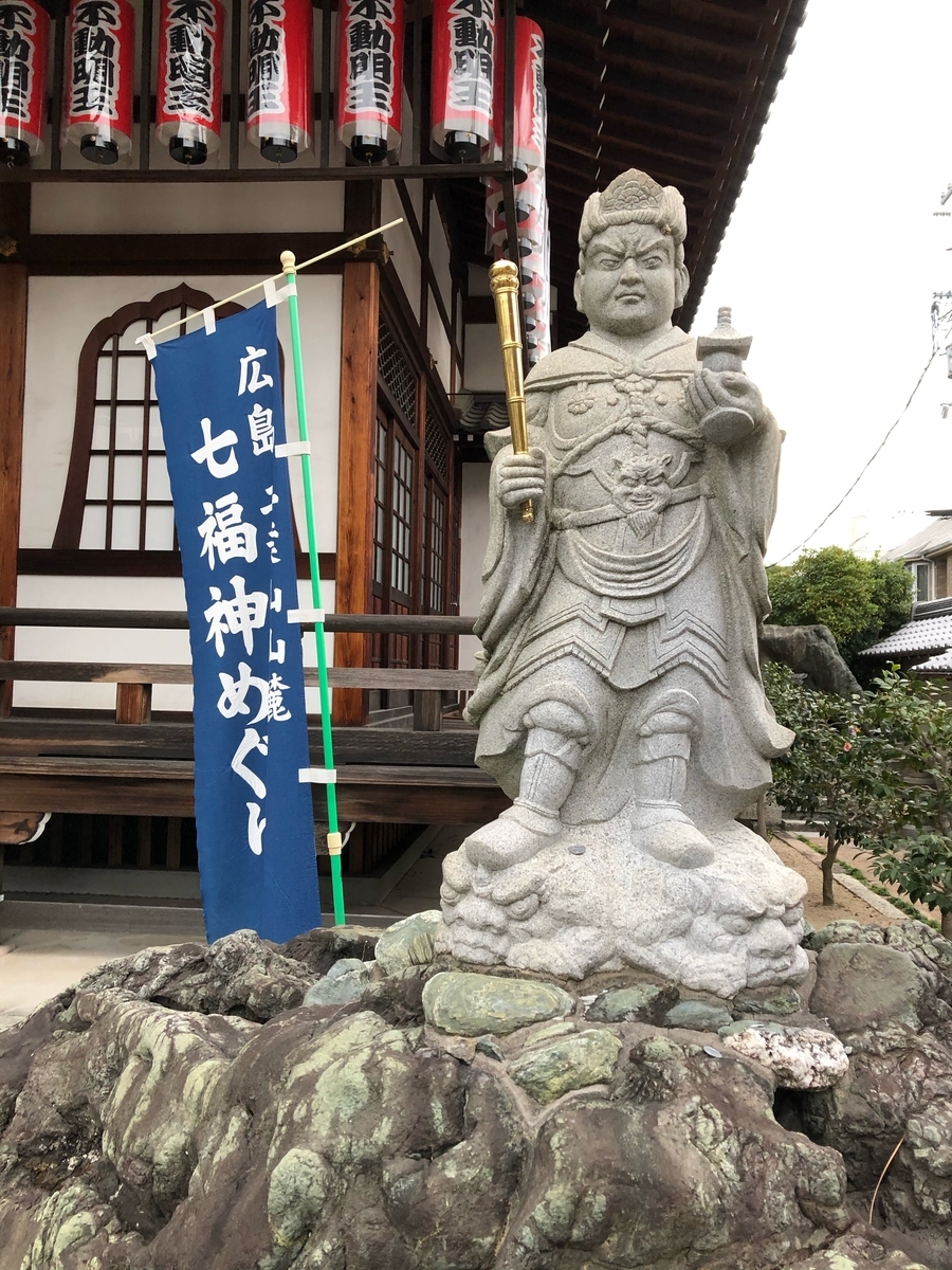 f:id:sobanikutama:20200604003652j:plain f:id:sobanikutama:20200604003652j:plain