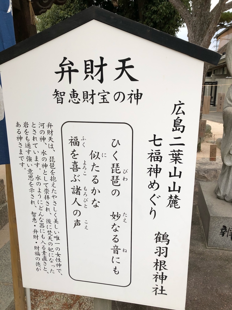 f:id:sobanikutama:20200604003840j:plain f:id:sobanikutama:20200604003840j:plain