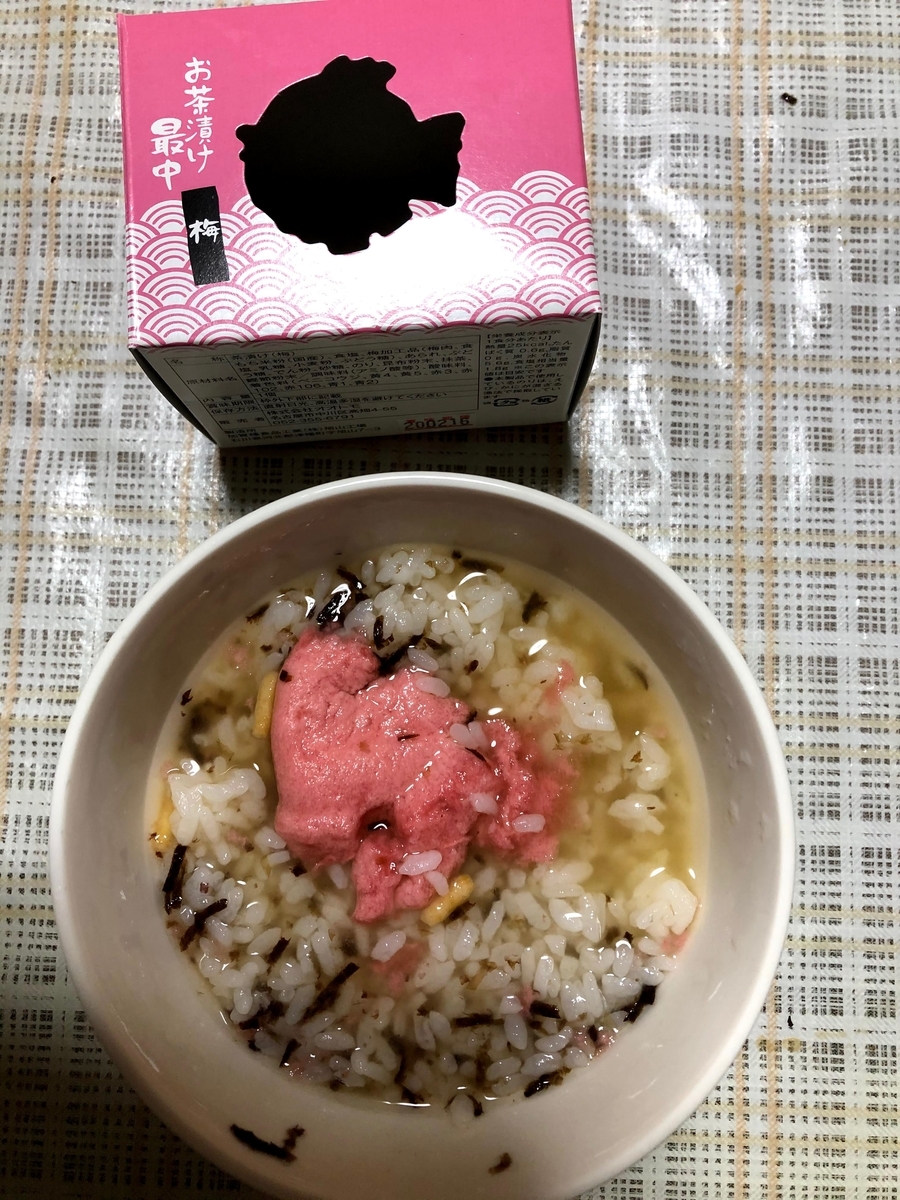 f:id:sobanikutama:20200604013240j:plain f:id:sobanikutama:20200604013240j:plain