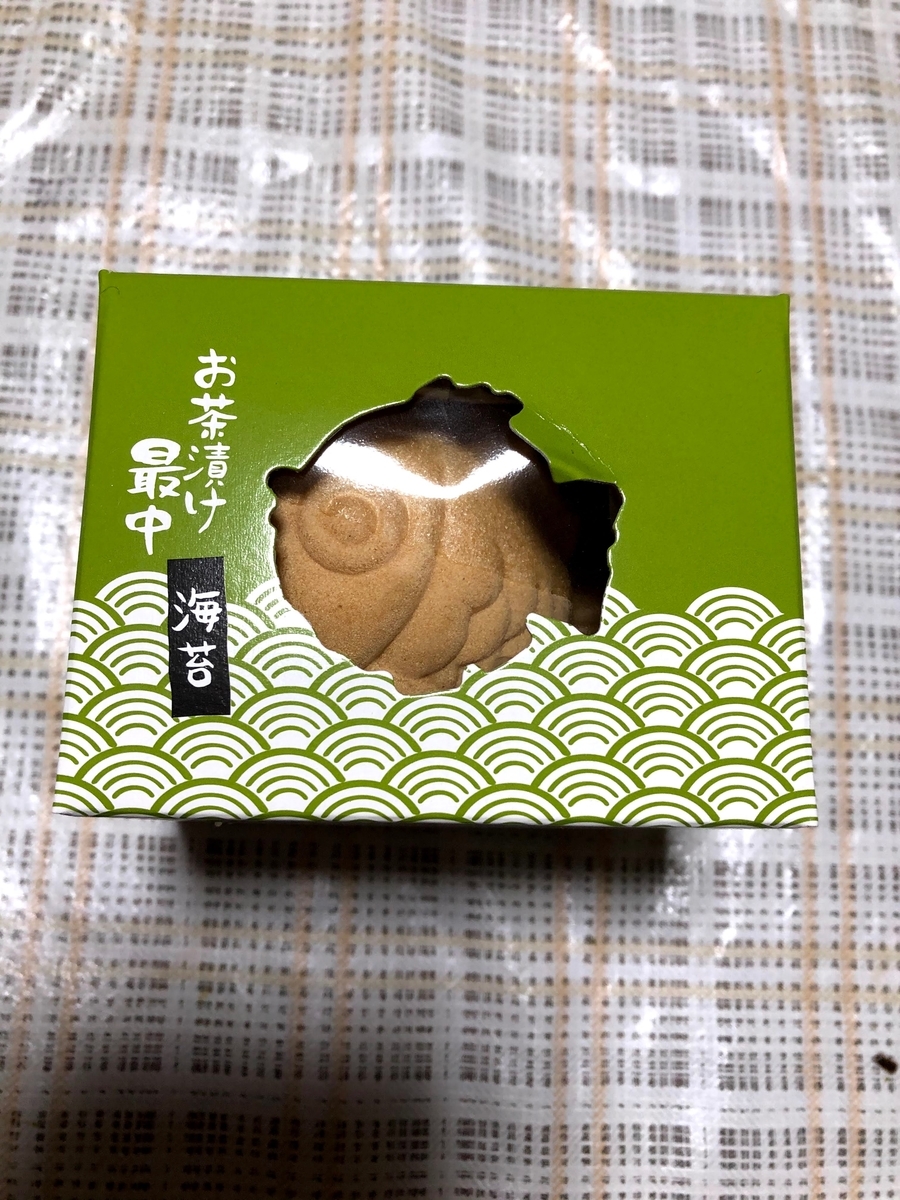f:id:sobanikutama:20200604013311j:plain f:id:sobanikutama:20200604013311j:plain
