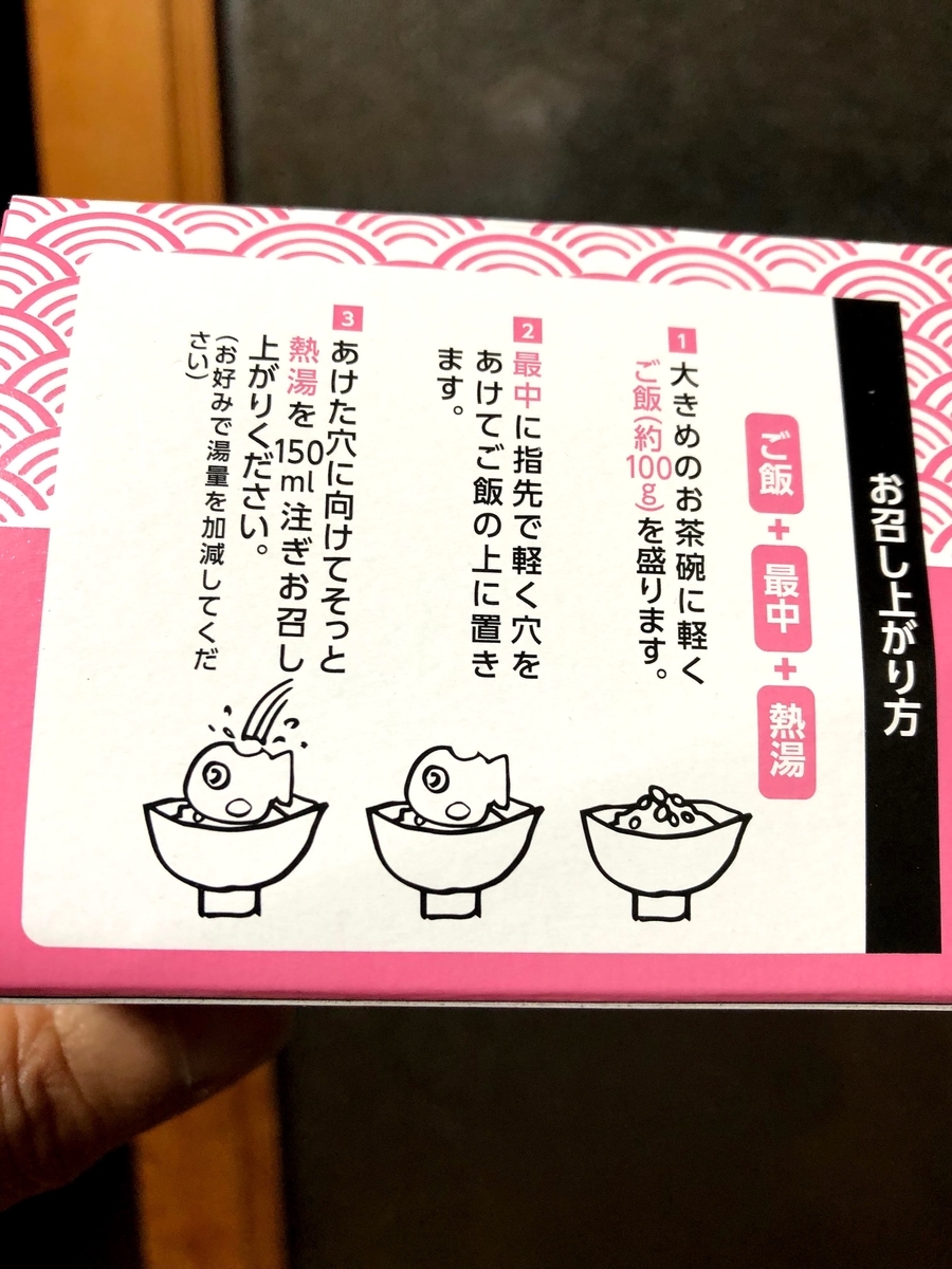 f:id:sobanikutama:20200604013338j:plain f:id:sobanikutama:20200604013338j:plain