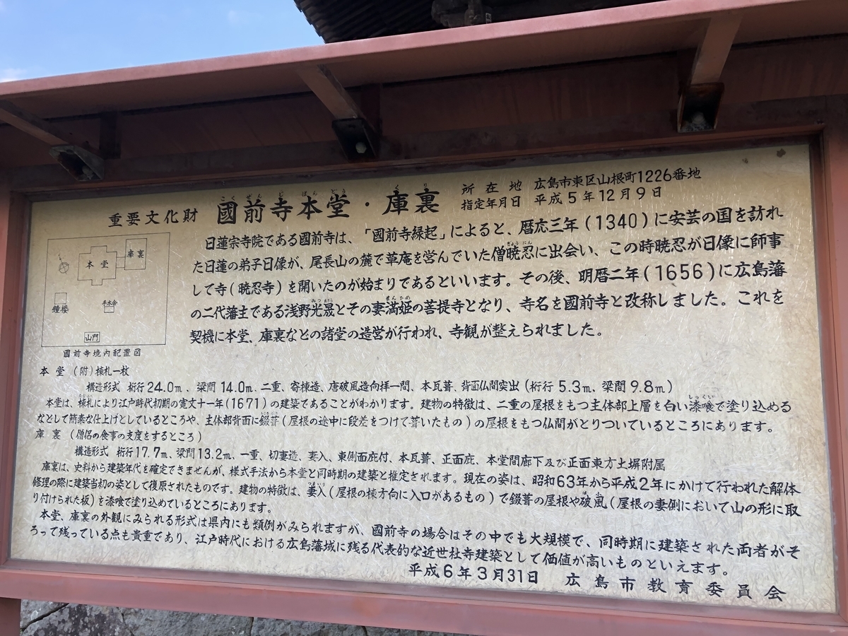 f:id:sobanikutama:20200604014709j:plain