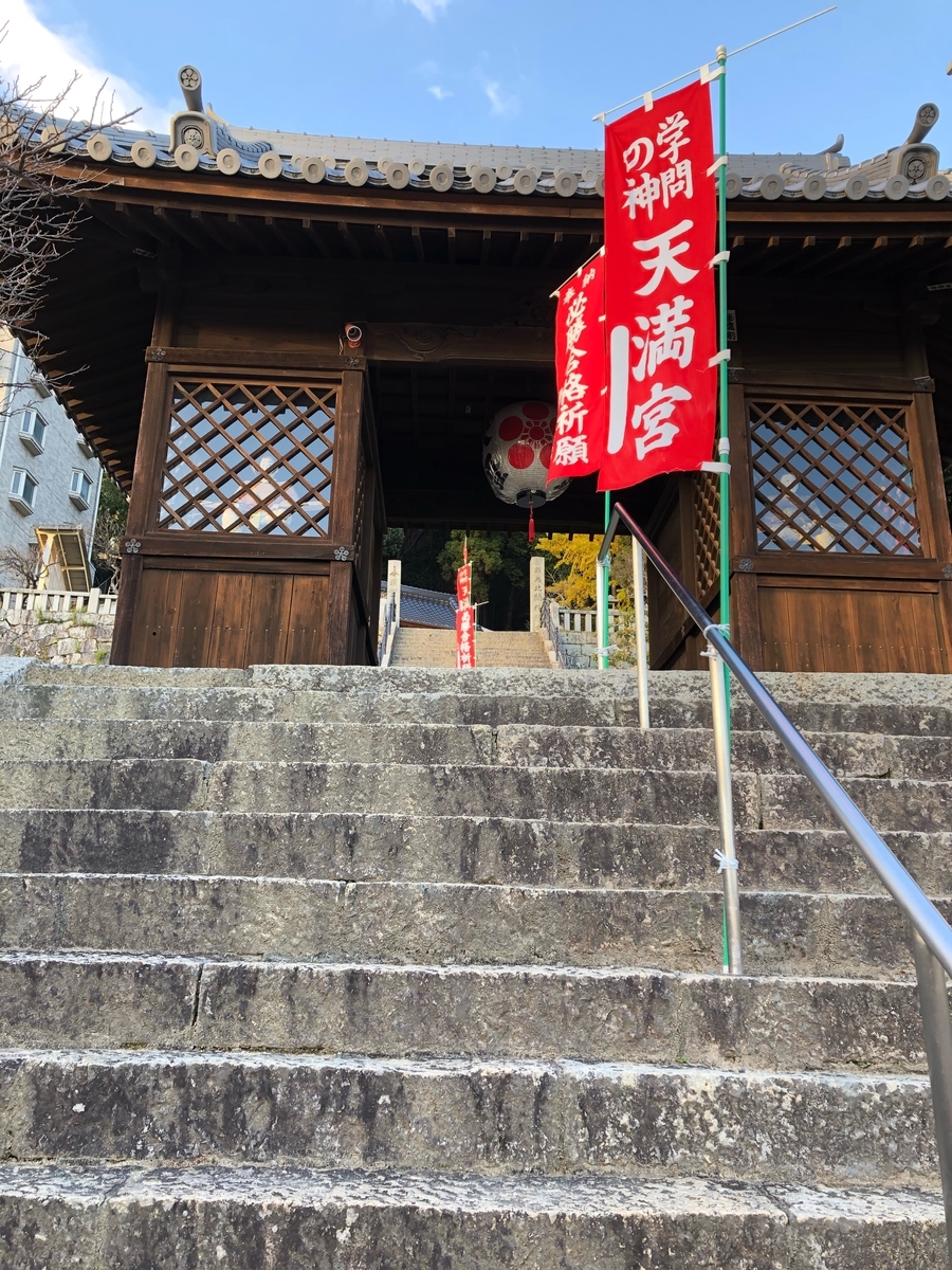 f:id:sobanikutama:20200604020320j:plain f:id:sobanikutama:20200604020320j:plain