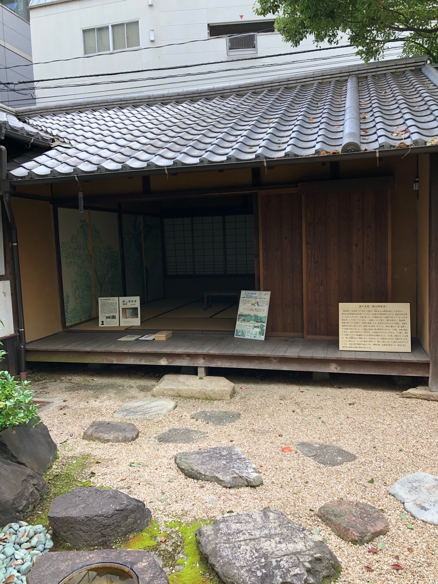 f:id:sobanikutama:20200609000815j:plain