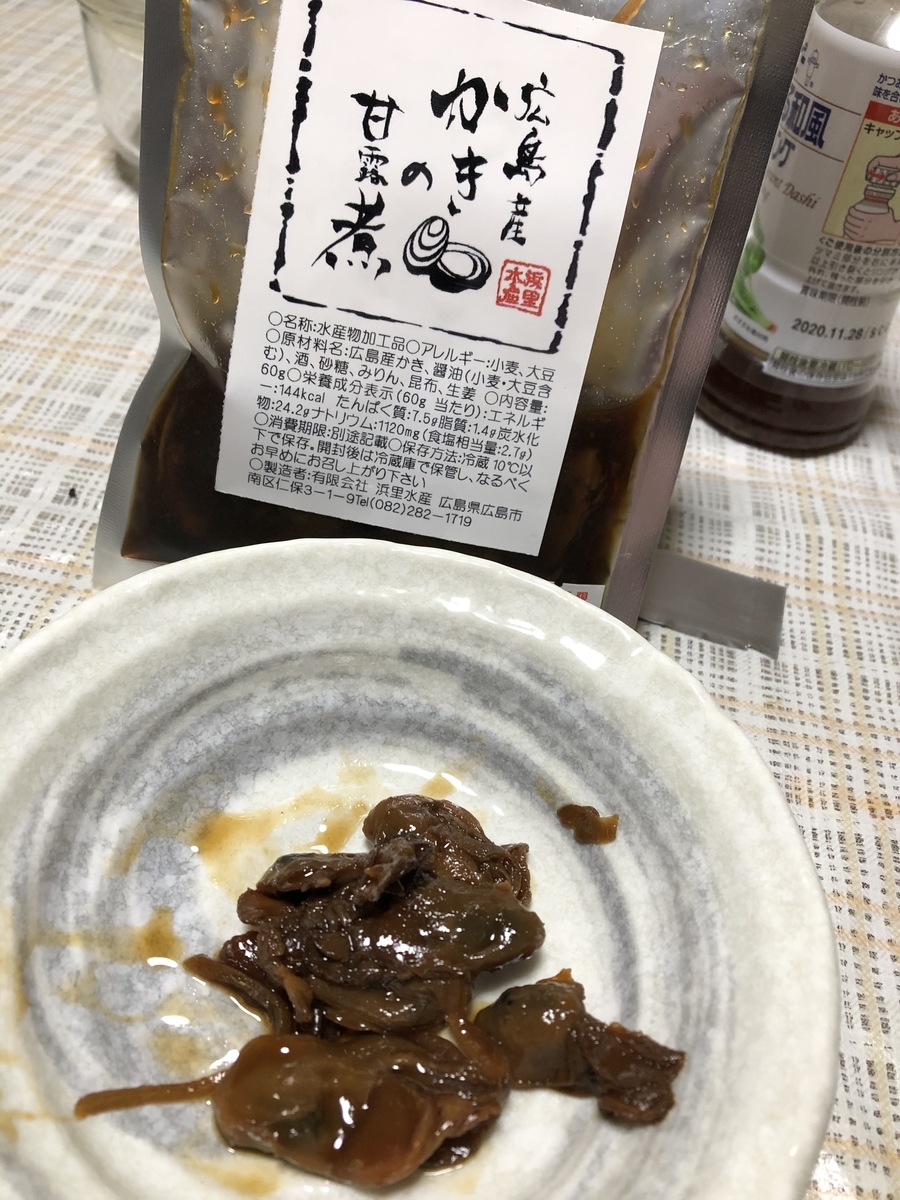 f:id:sobanikutama:20200610133002j:plain f:id:sobanikutama:20200610133002j:plain