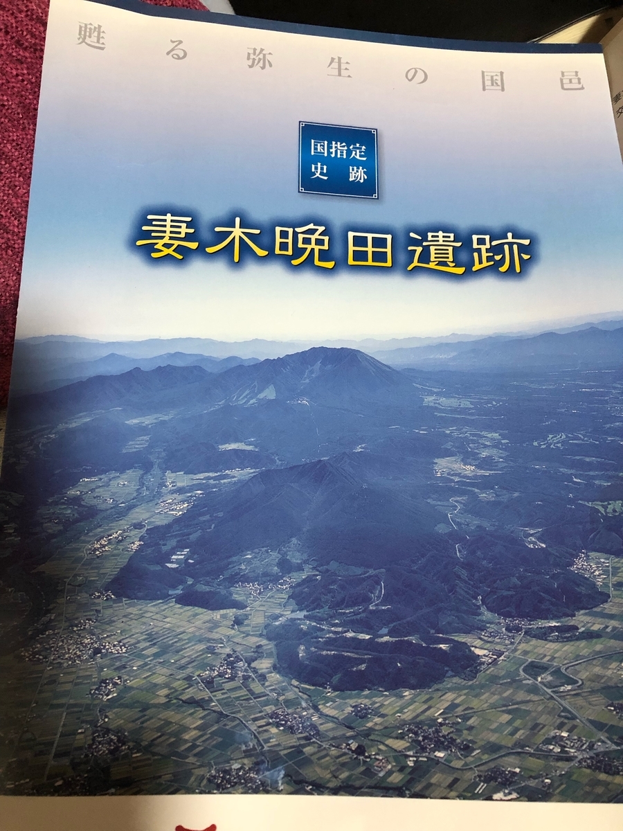 f:id:sobanikutama:20200610221731j:plain f:id:sobanikutama:20200610221731j:plain