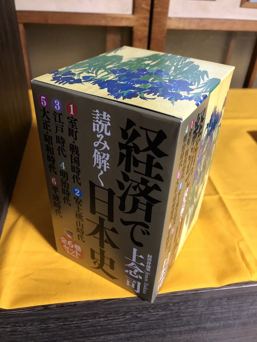 f:id:sobanikutama:20200719204422j:plain