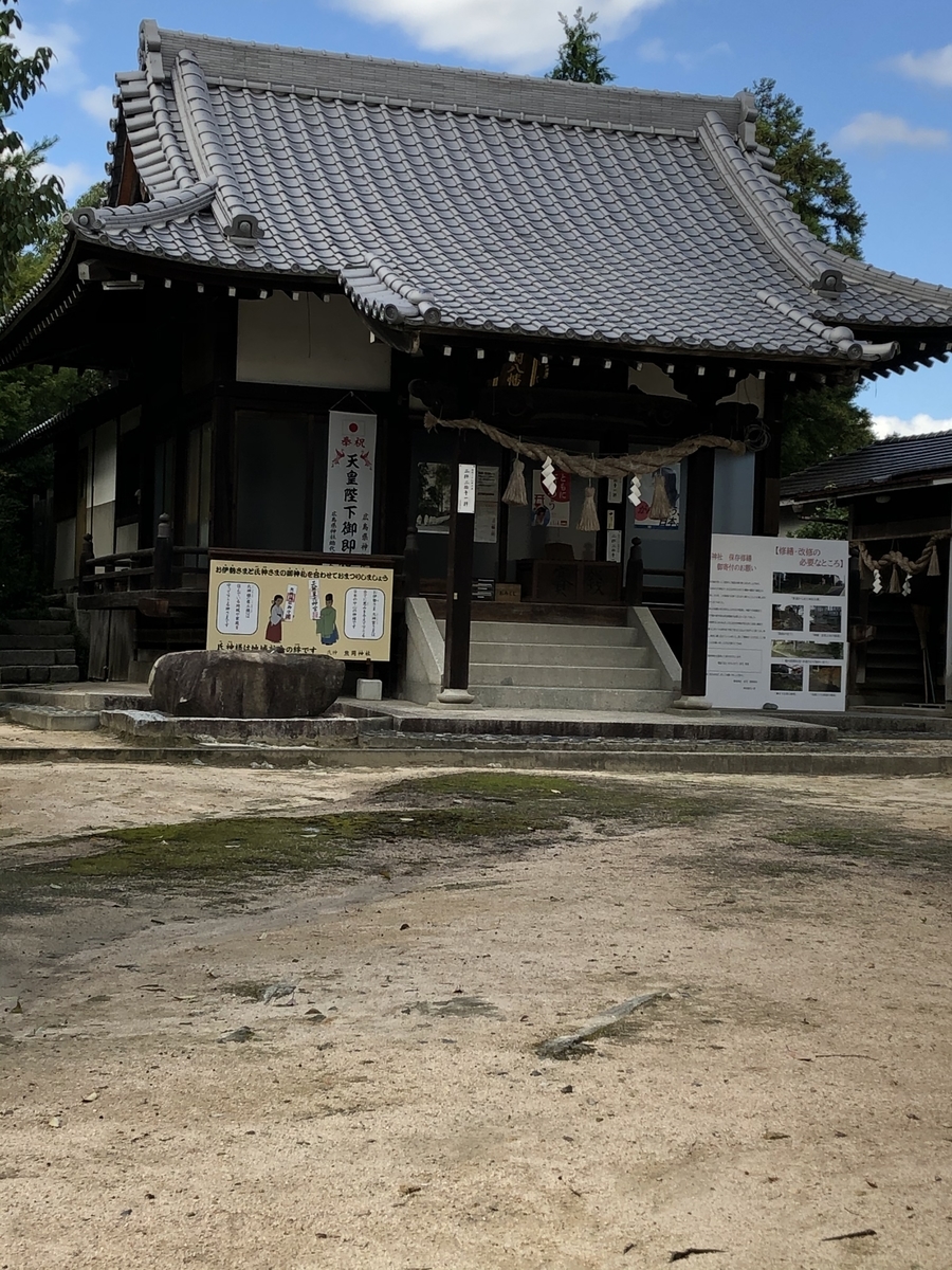 f:id:sobanikutama:20200913203837j:plain