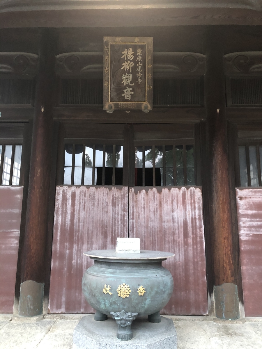 f:id:sobanikutama:20201011092155j:plain f:id:sobanikutama:20201011092155j:plain