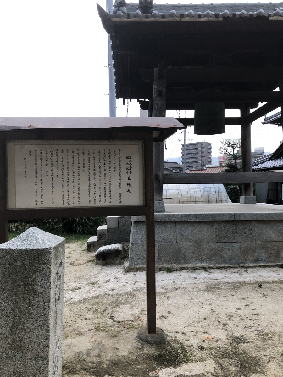 f:id:sobanikutama:20201011092327j:plain f:id:sobanikutama:20201011092327j:plain