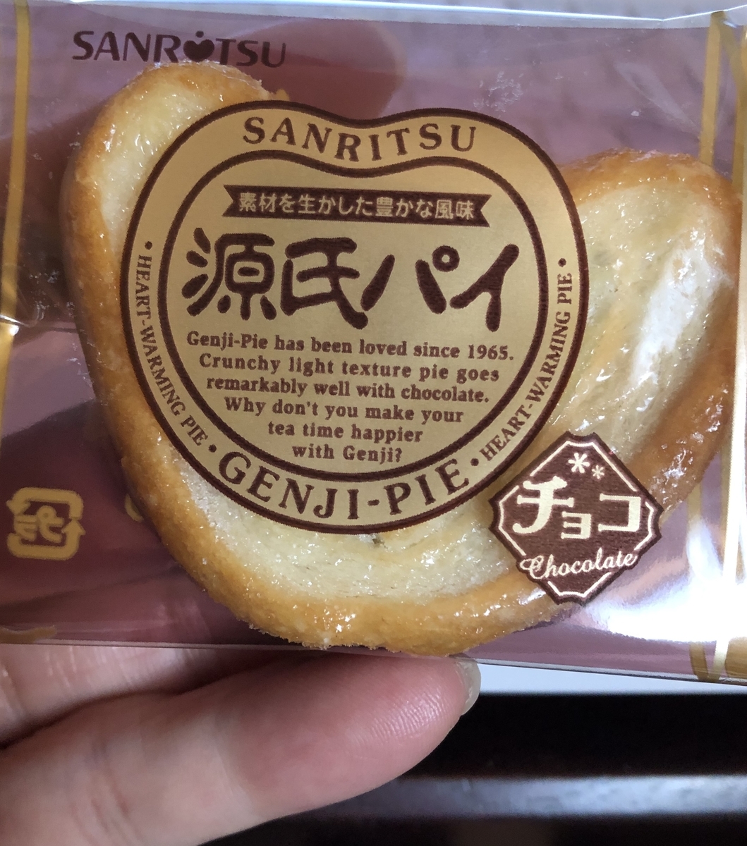f:id:sobanikutama:20201014094726j:plain