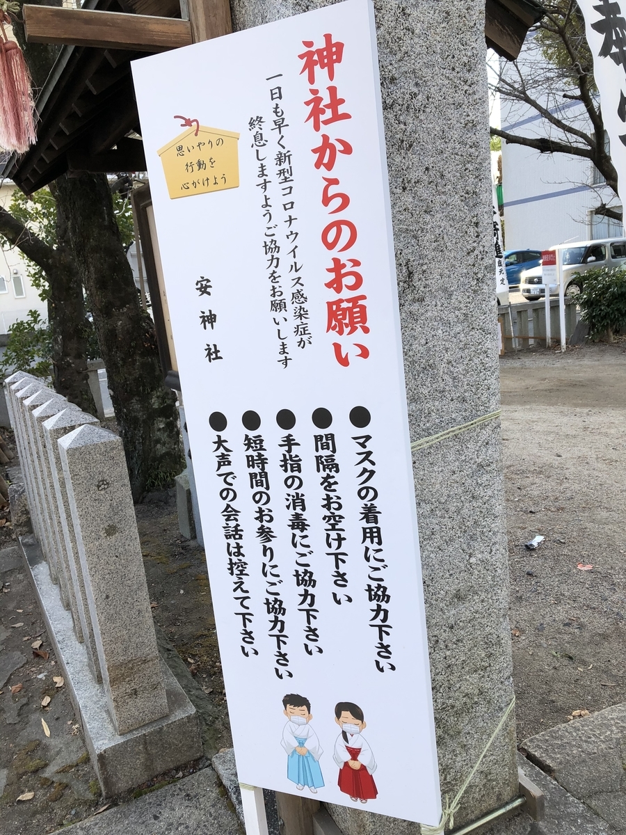 f:id:sobanikutama:20210103161833j:plain