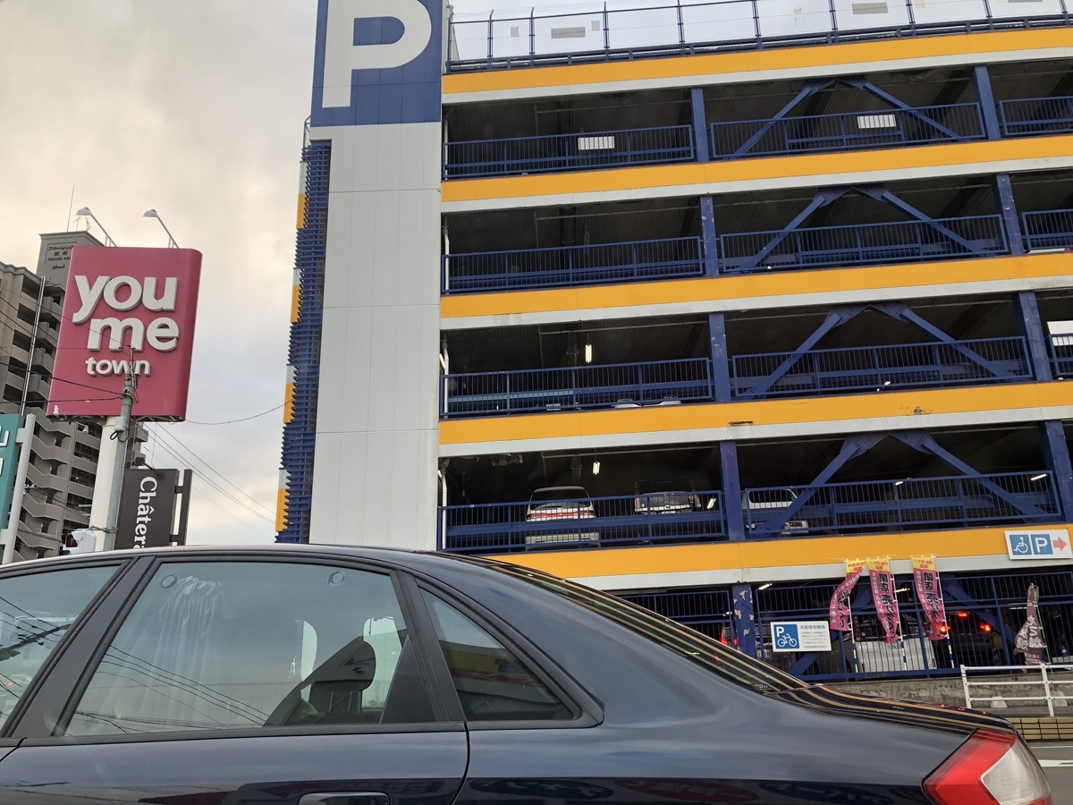 f:id:sobanikutama:20210125094258j:plain