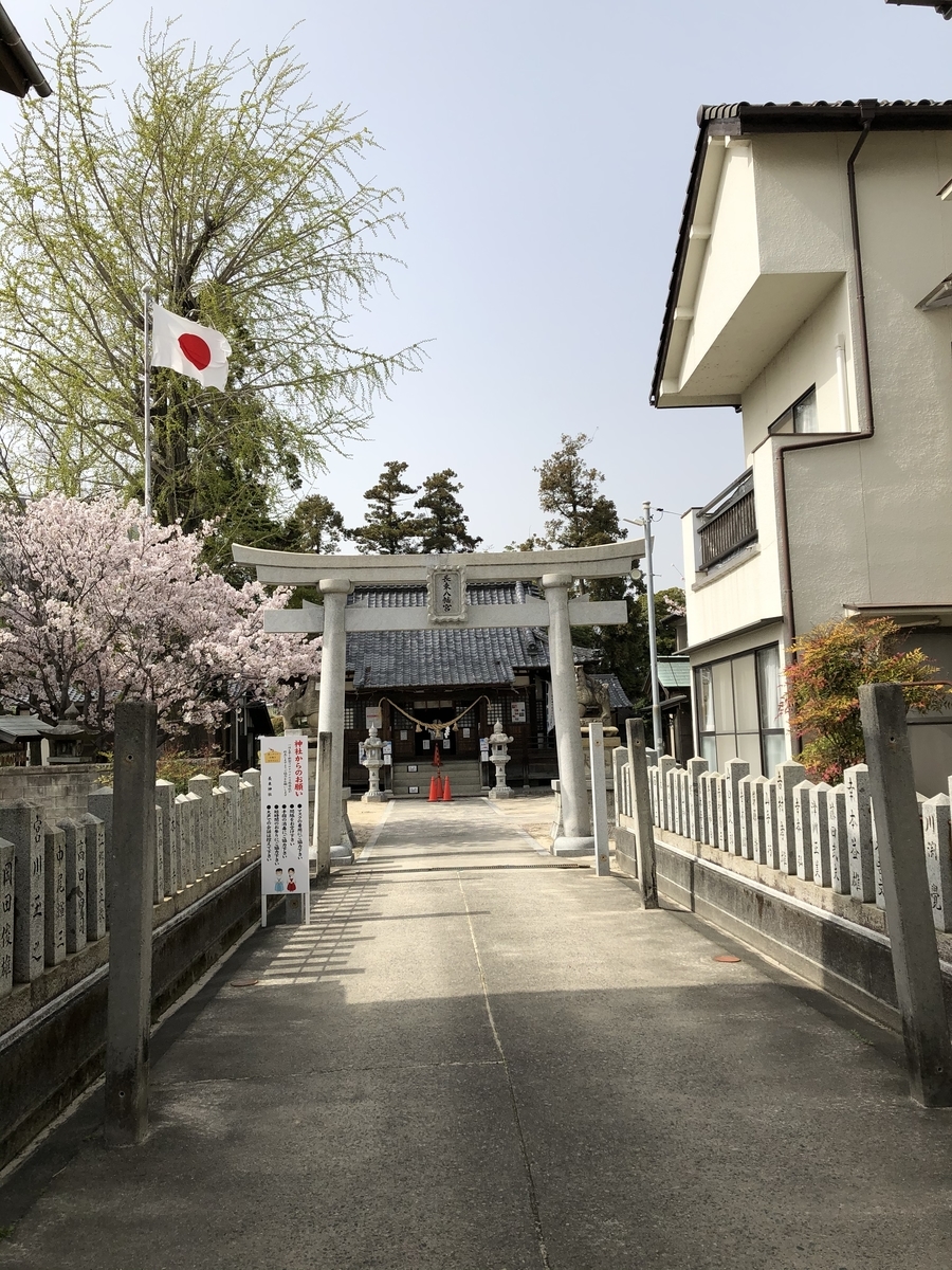 f:id:sobanikutama:20210401092511j:plain