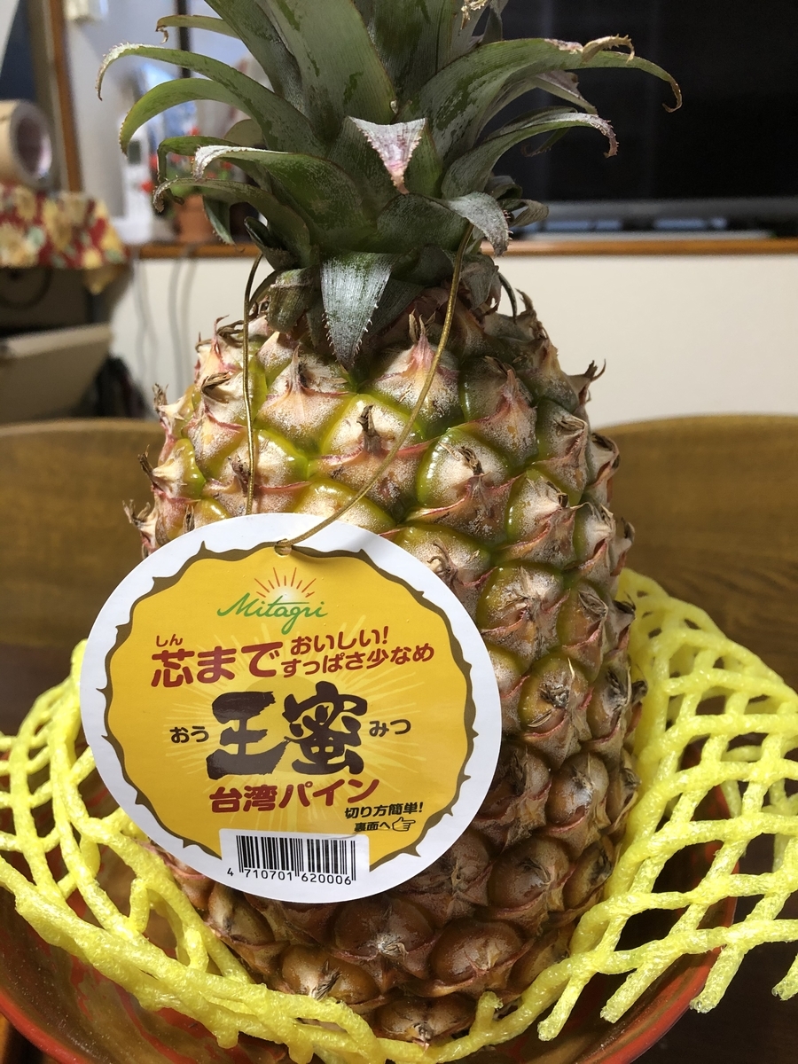 f:id:sobanikutama:20210411084654j:plain