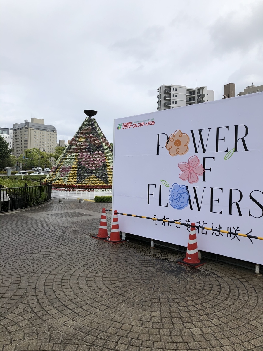 f:id:sobanikutama:20210502194018j:plain