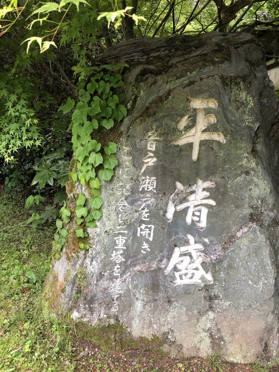 f:id:sobanikutama:20210513084018j:plain