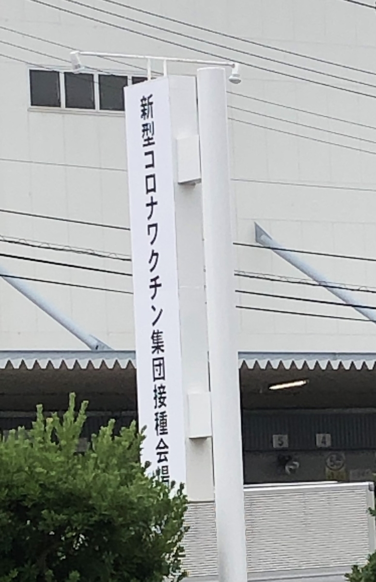 f:id:sobanikutama:20210708154606j:plain