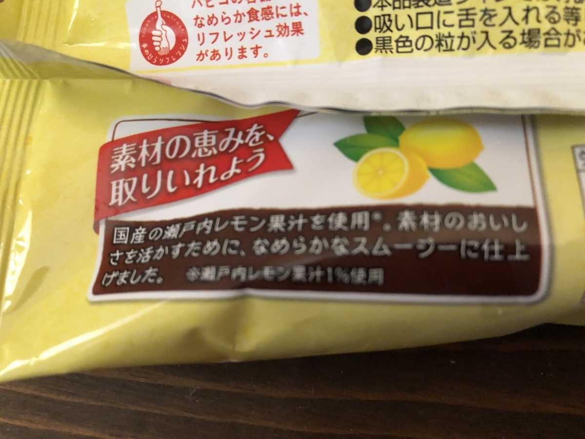f:id:sobanikutama:20210712102752j:plain