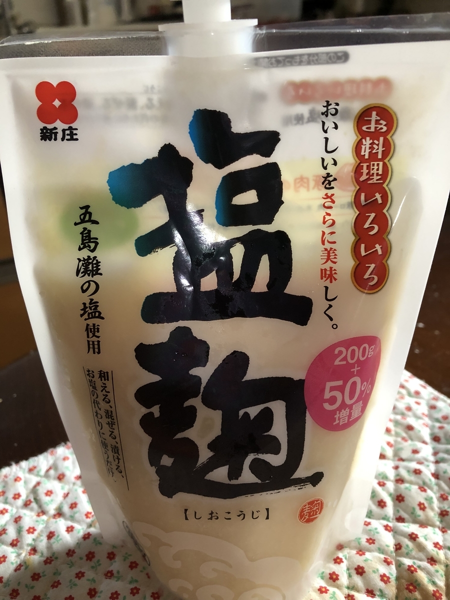 f:id:sobanikutama:20210820094539j:plain
