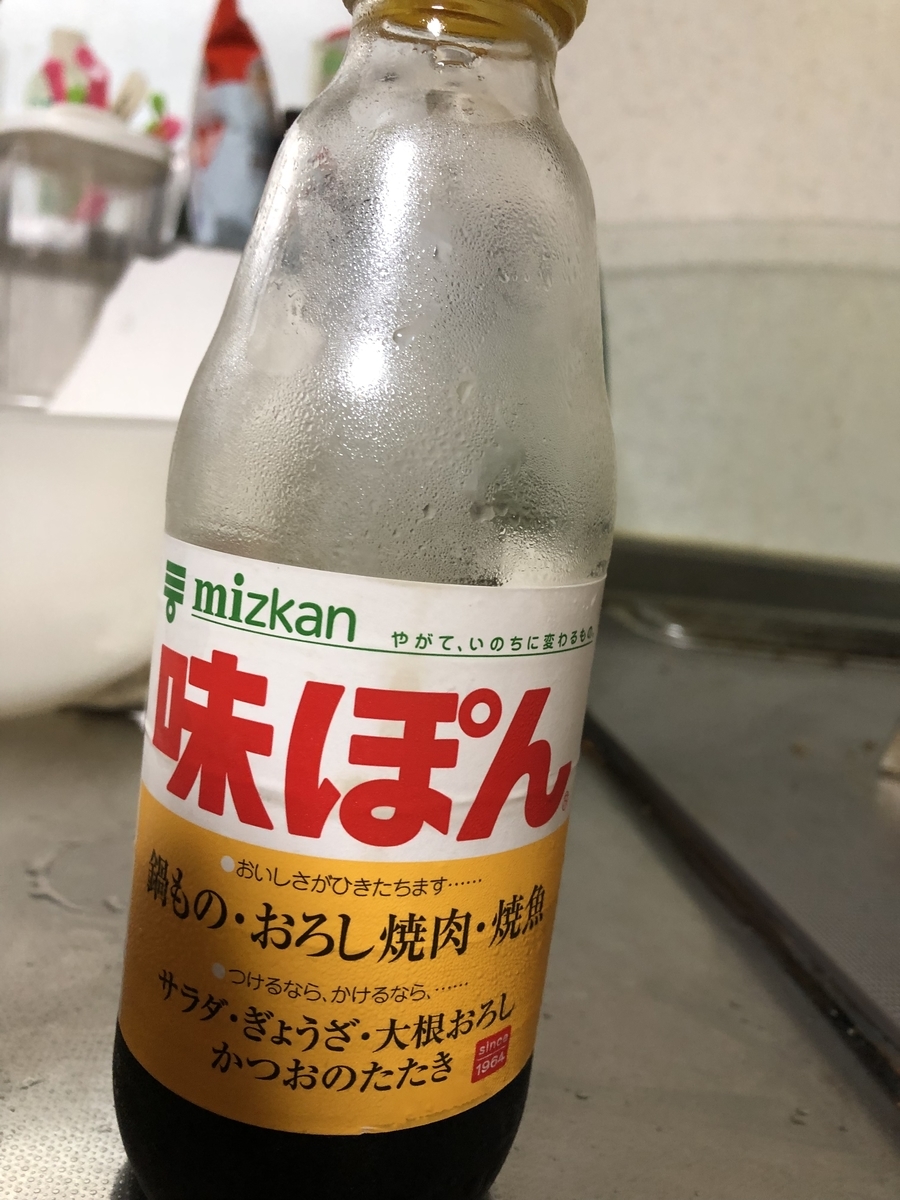 f:id:sobanikutama:20210822143033j:plain