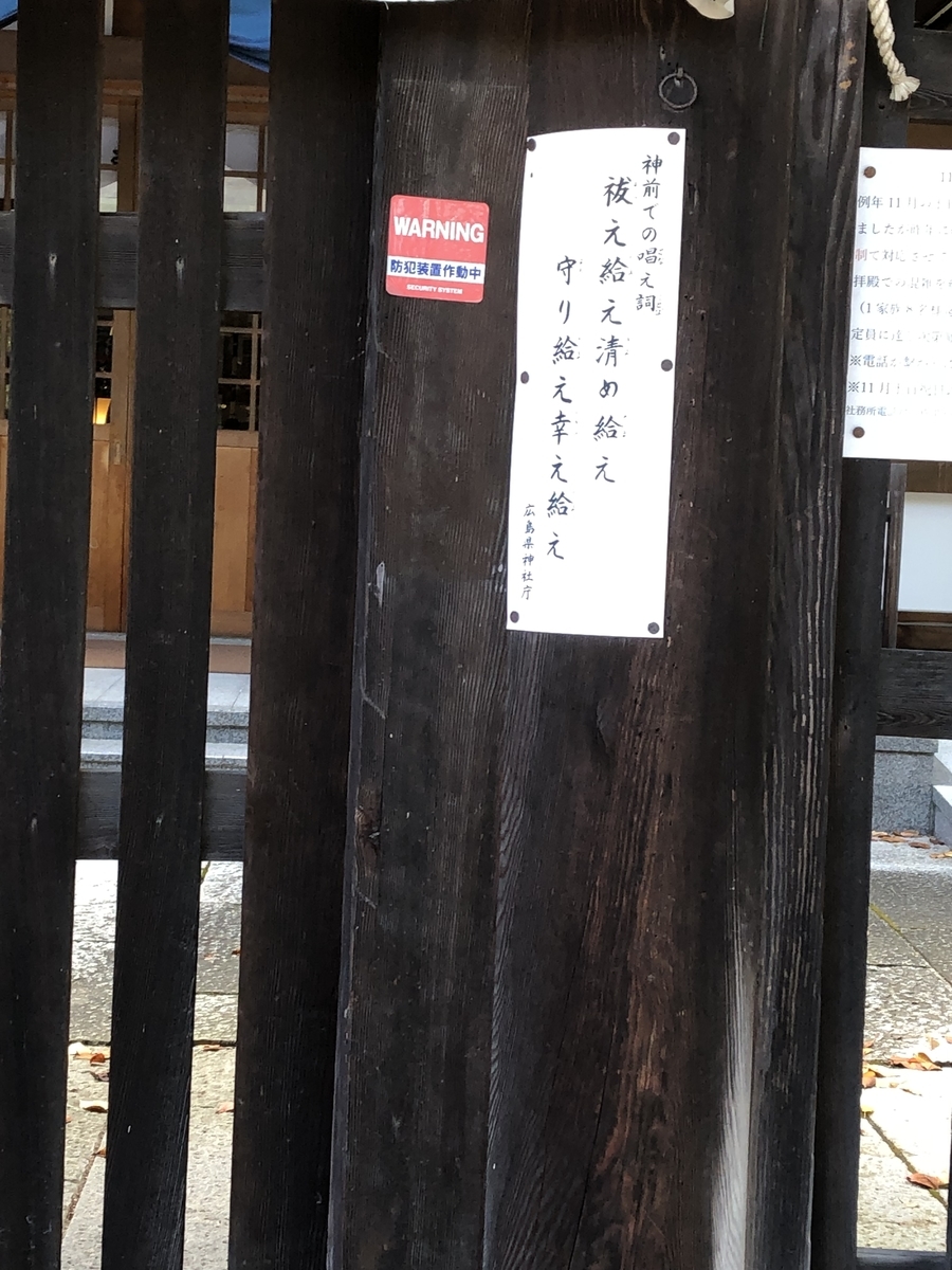 f:id:sobanikutama:20211017191249j:plain