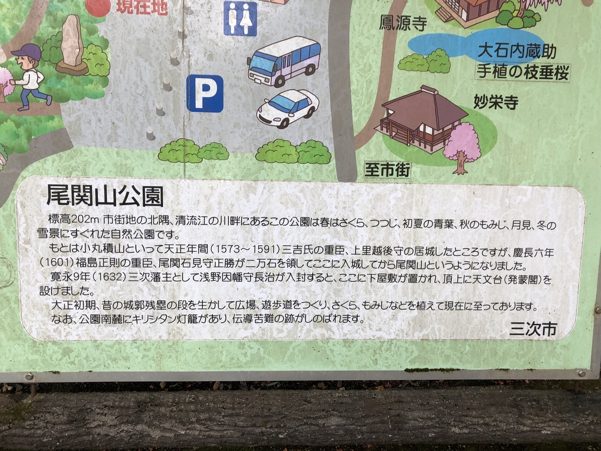 f:id:sobanikutama:20211115084318j:plain