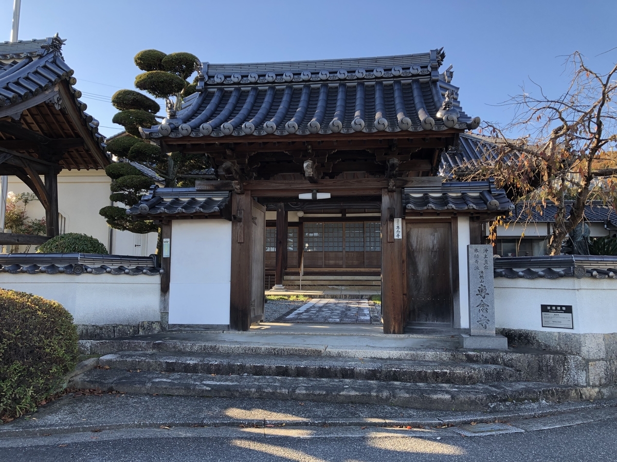 f:id:sobanikutama:20211202105036j:plain