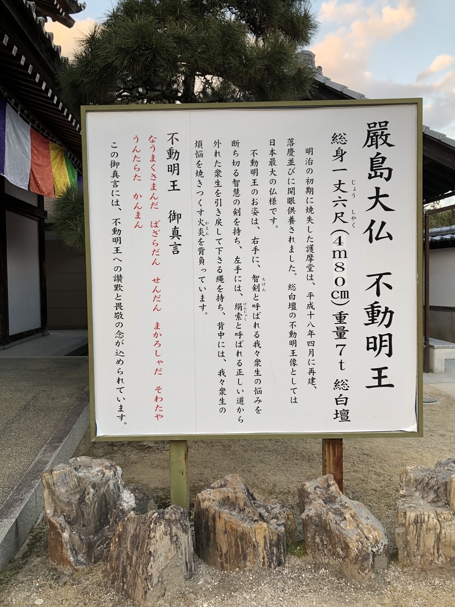 f:id:sobanikutama:20220115170355j:plain