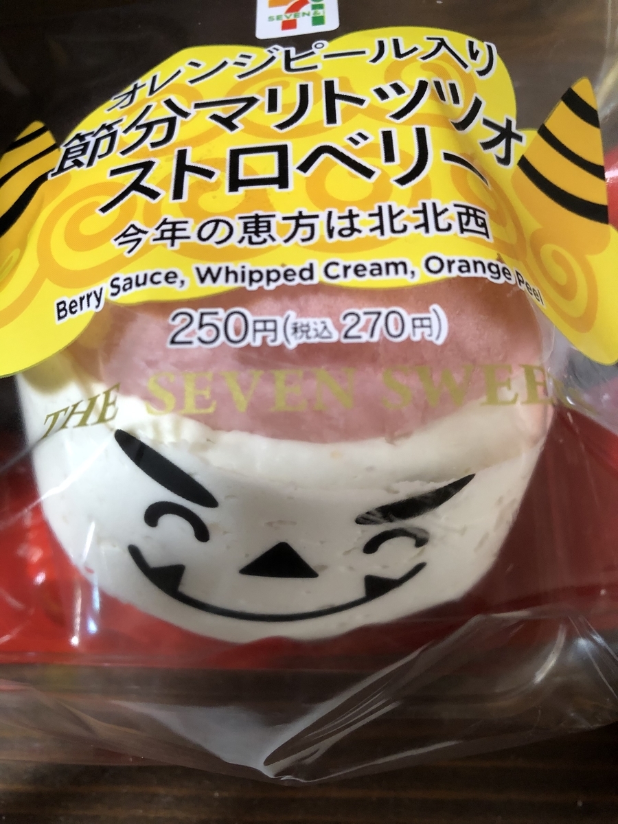 f:id:sobanikutama:20220203090958j:plain