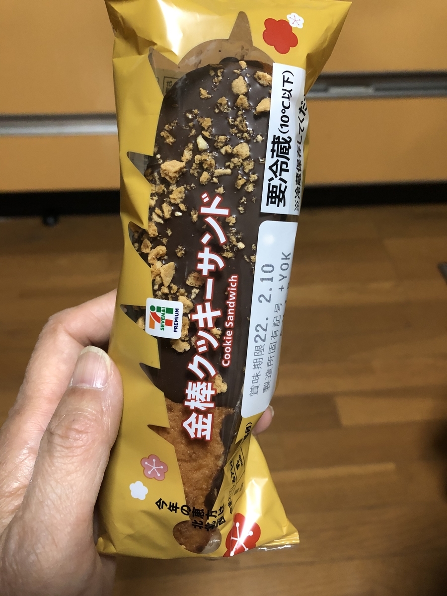 f:id:sobanikutama:20220203091105j:plain