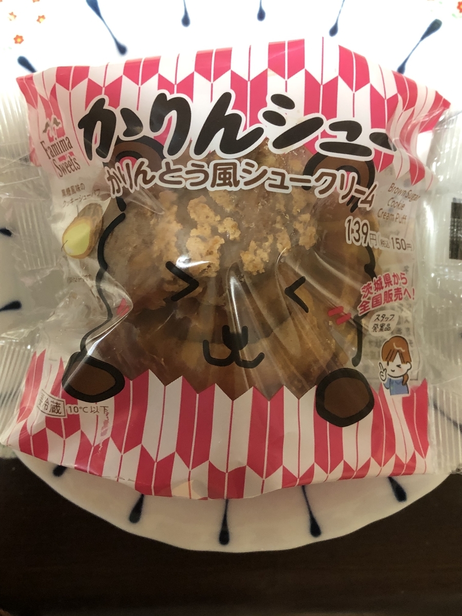 f:id:sobanikutama:20220208092836j:plain
