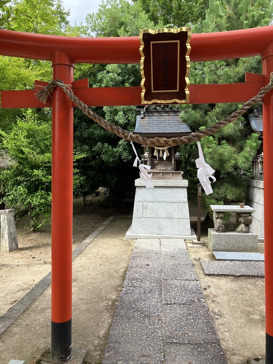 紅白の鳥居が並びます 広島歴史探索の後は お好み焼き そば肉玉 じゃね