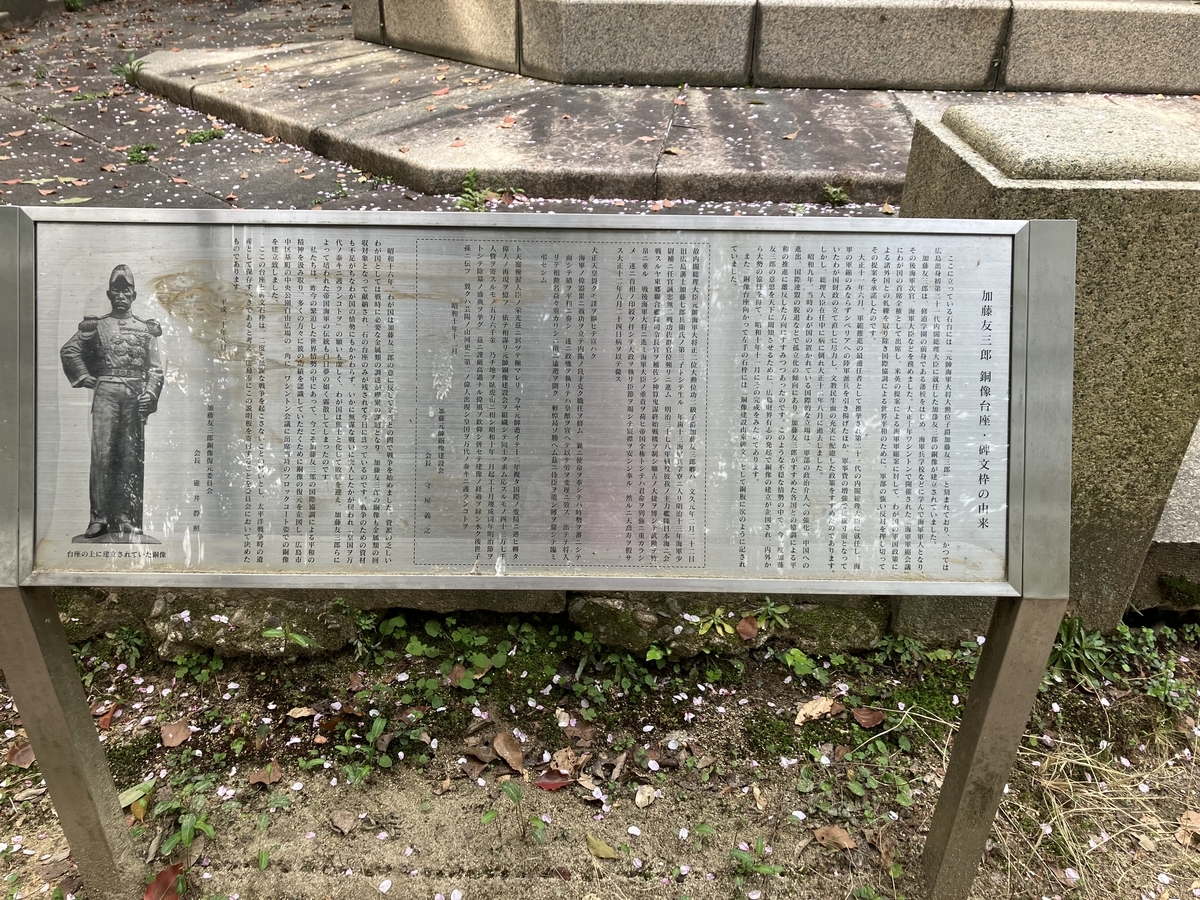ブロンズ像　白銅製　陸軍憲兵曹長　加藤信一像　置物　C　R5203 ブロンズ像 白銅製 陸軍憲兵曹長 加藤信一像 置物 C R5203