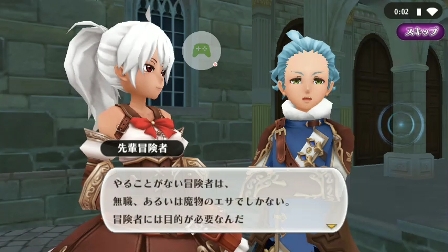 冒険者デビューと初めての依頼 そばろこブログ