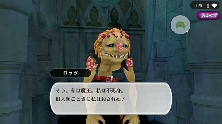 塔はすでに占拠されているようです そばろこブログ