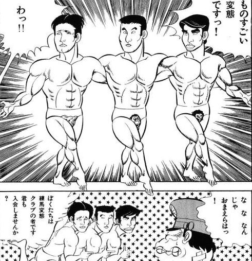 変態クラブに入会しませんか 年金相場師の独り言 変態クラブに入会しませんか 年金相場師の独り言