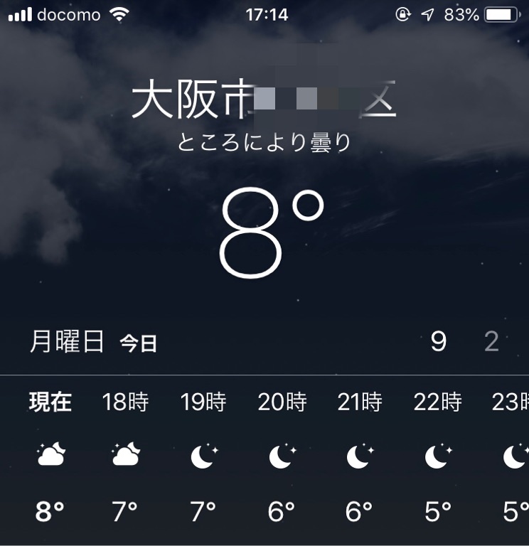 f:id:sobochuku57:20181210221009j:plain
