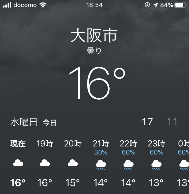 f:id:sobochuku57:20191128010853j:plain f:id:sobochuku57:20191128010853j:plain