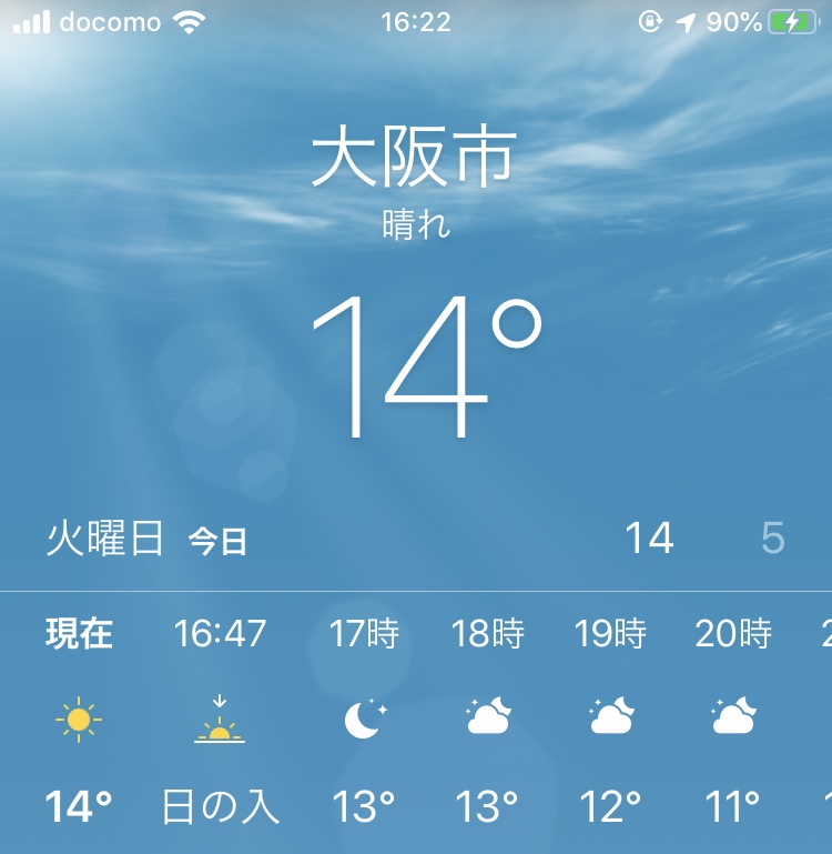 f:id:sobochuku57:20191218223055j:plain f:id:sobochuku57:20191218223055j:plain