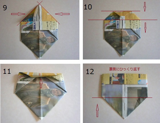 何コレ ユニークな 新聞紙で作るごみバッグと靴の収納ケース Diyアイデア 素敵なライフハック