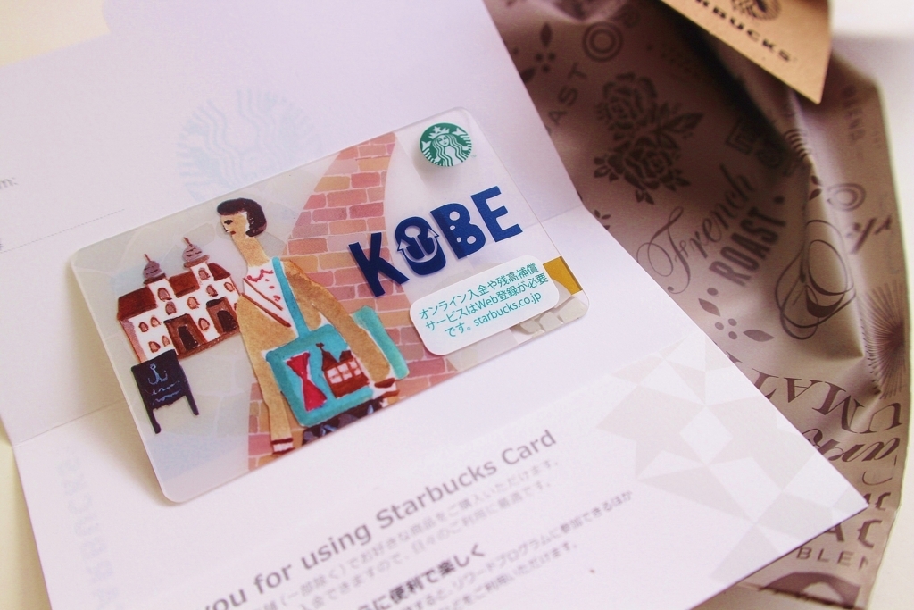 f:id:soboku-kobe:20180310090359j:plain