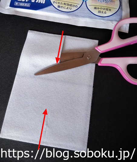 f:id:soboku-kobe:20181123165245p:plain:w400