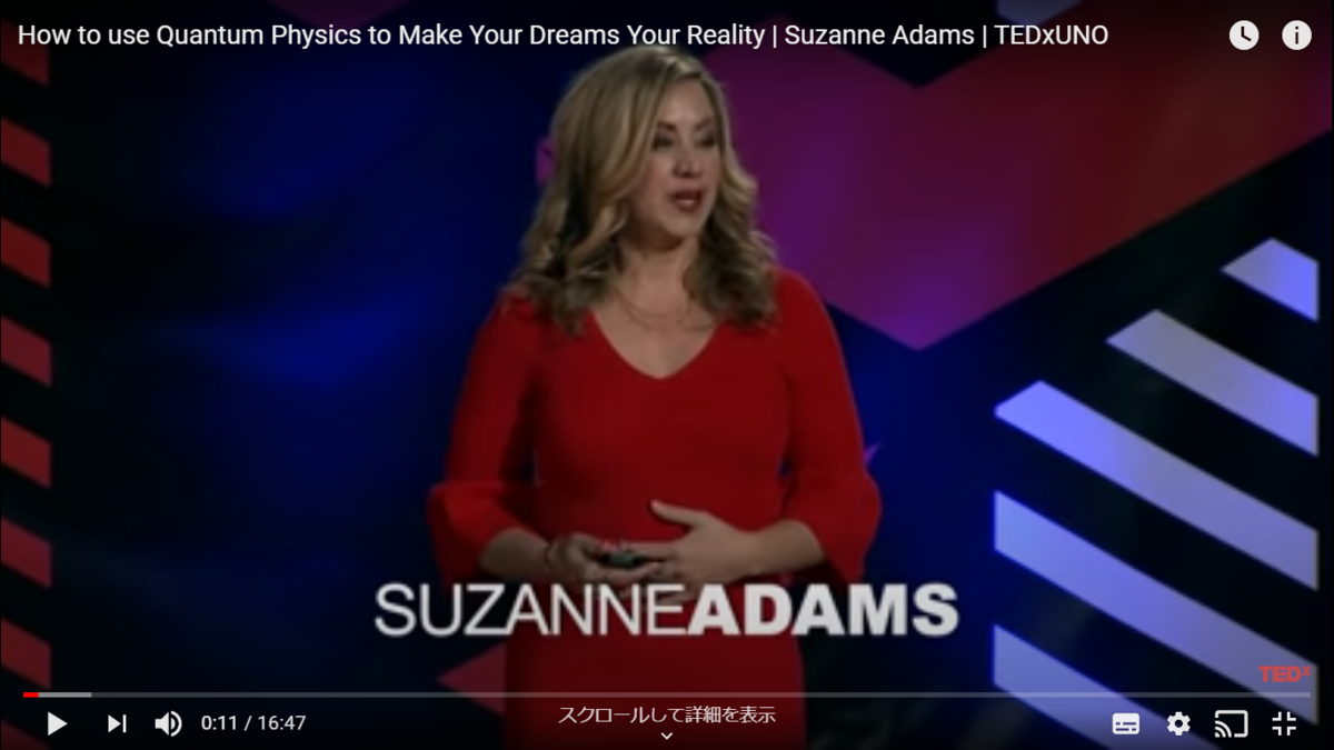 How to use Quantum Physics to make your dreams your reality　TED