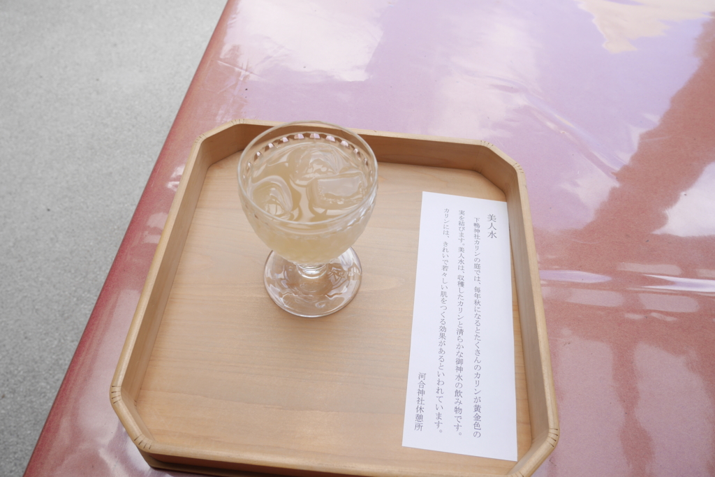 f:id:sobraniepinks:20160912002852j:plain f:id:sobraniepinks:20160912002852j:plain